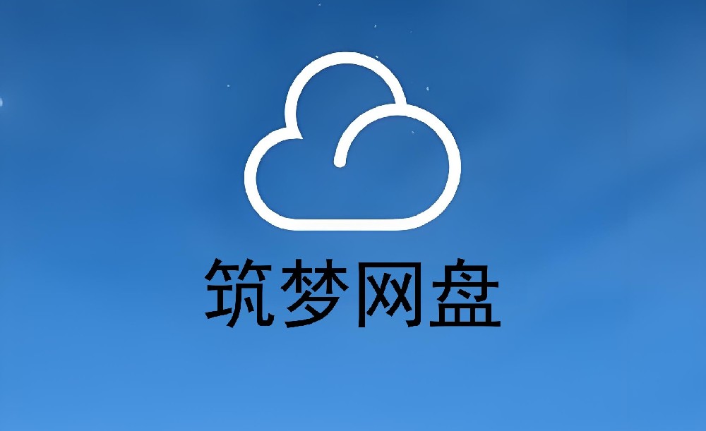 任务资料上传入口